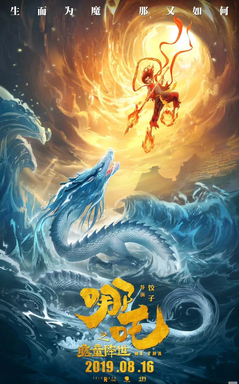 探索二维动画的无限魅力与发展趋势