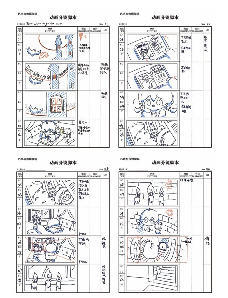 苏州动画公司：创新引领数字新时代